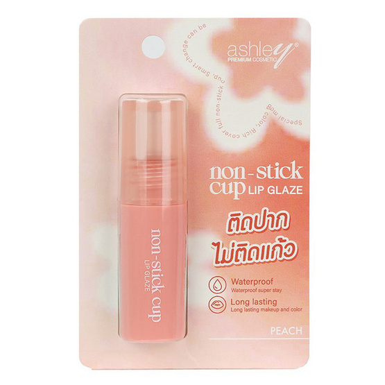 Ashley ลิปกลอส Non-Stick Cup Lip Glaze 2.2 มล.