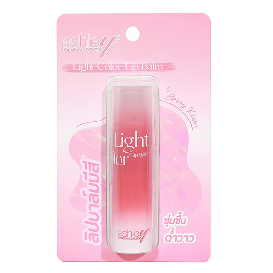 Ashley ลิปบาล์ม Light Color Lip Balm 3.34 กรัม