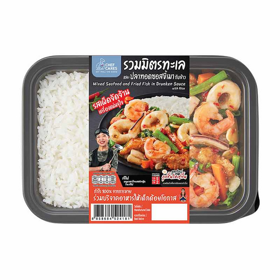 เชฟแคร์ส รวมมิตรทะเลและปลาทอดซอสขี้เมากับข้าว 290 กรัม