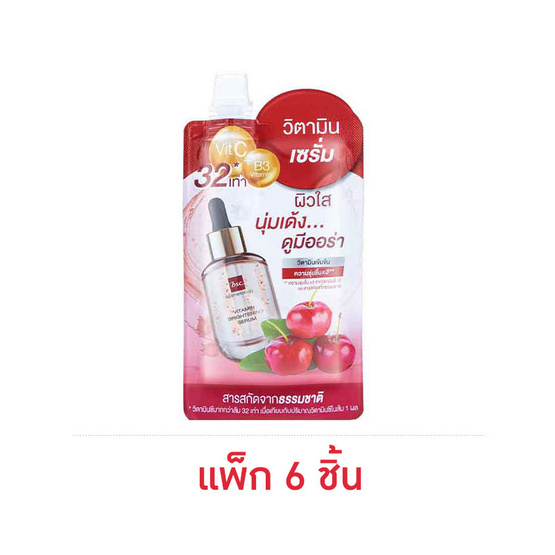 BSC เซรั่มบำรุงผิวหน้า Vitamin Brightening Serum 50 กรัม (แพ็ก 6 ชิ้น)