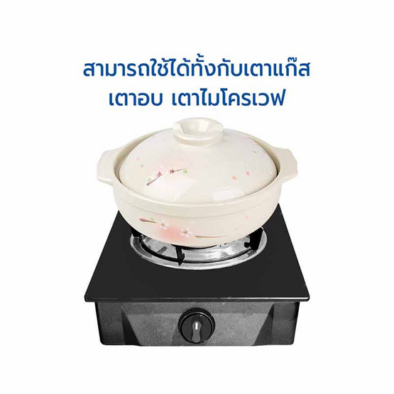 RRS หม้อนาเบะญี่ปุ่น ขนาด 25 ซม. (7-2)