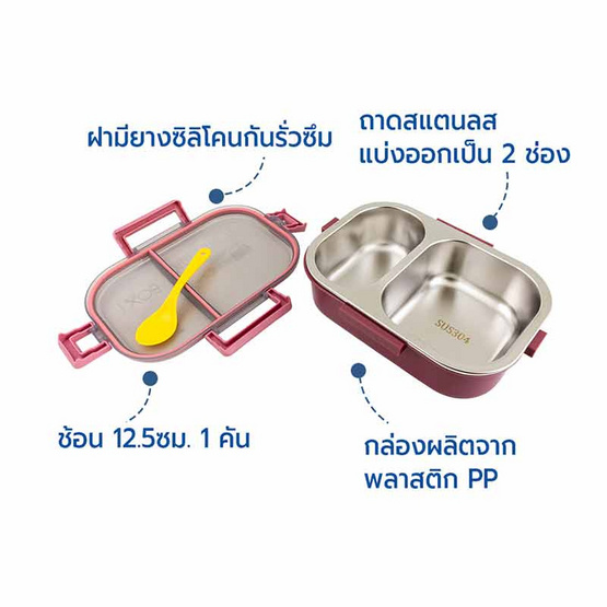 RRS กล่องข้าว 2 ช่อง ขนาด 1000 มล. สีชมพู