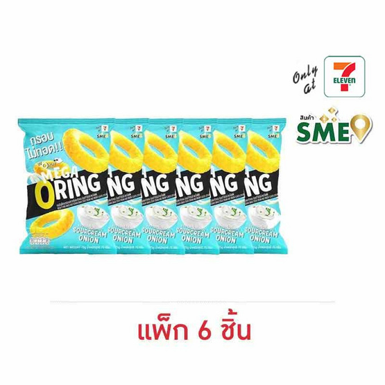 โอพัฟ เมก้าโอริงส์ รสซาวครีมและหัวหอม 75 กรัม (แพ็ก 6 ชิ้น)