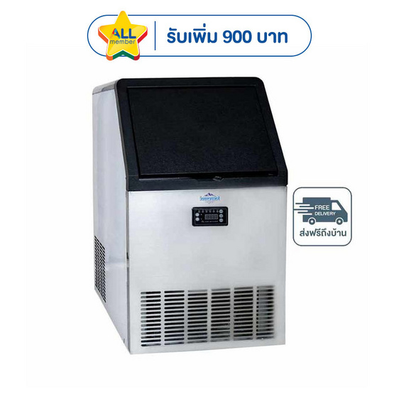 SONAR เครื่องทำน้ำแข็ง 60 Kg. รุ่น WBJ-60