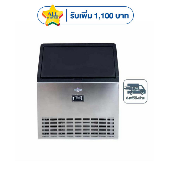 SONAR เครื่องทำน้ำแข็ง 108 Kg. รุ่น WBJ-108