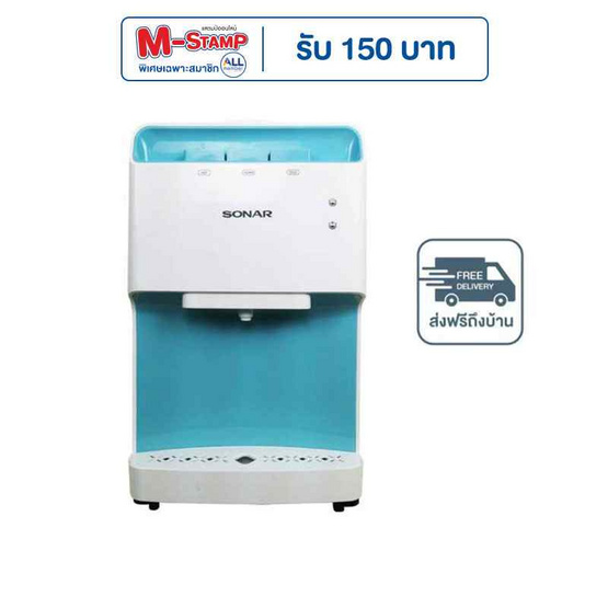 SONAR เครื่องกดน้ำร้อน-น้ำเย็น รุ่น WD-CT370HWC SONAR เครื่องกดน้ำร้อน-น้ำเย็น รุ่น WD-CT370HWC