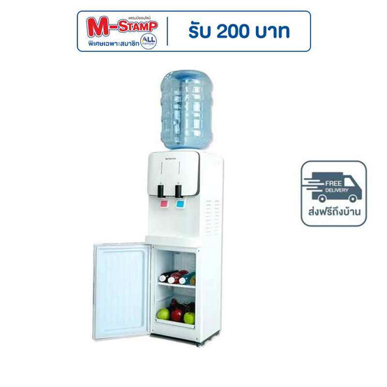 SONAR เครื่องกดน้ำร้อน-น้ำเย็น รุ่น WD-CS207HC SONAR เครื่องกดน้ำร้อน-น้ำเย็น รุ่น WD-CS207HC