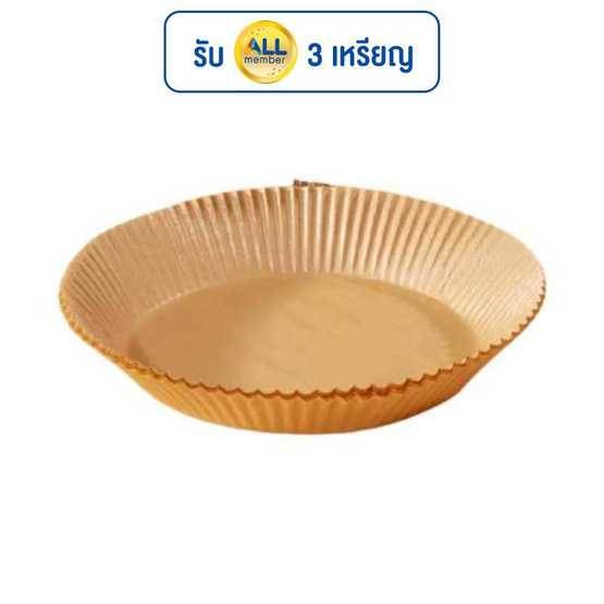 HUS แผ่นรองหม้อทอด (50 แผ่น/ชุด) HUS แผ่นรองหม้อทอด (50 แผ่น/ชุด)