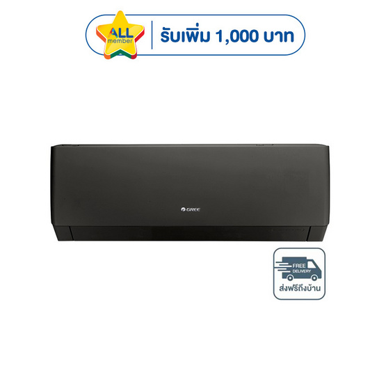 GREE เครื่องปรับอากาศติดผนัง 18000BTU รุ่น GWC18AGD-K6DNA1B