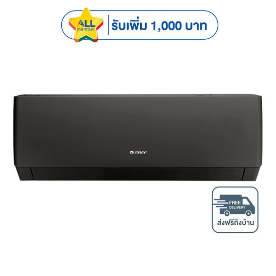 GREE เครื่องปรับอากาศติดผนัง 24000BTU รุ่น GWC24AGE-K6DNA1A