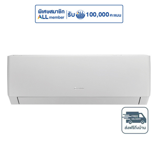 GREE เครื่องปรับอากาศติดผนัง 24000BTU รุ่น GWC24AGE-K6DNA1A