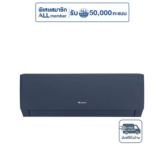 GREE เครื่องปรับอากาศติดผนัง 12000BTU รุ่น GWC12AGC-K6DNA1G