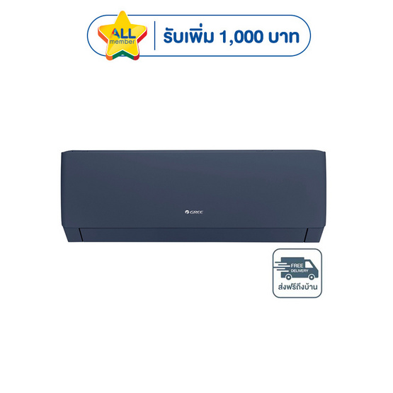 GREE เครื่องปรับอากาศติดผนัง 18000BTU รุ่น GWC18AGD-K6DNA1B
