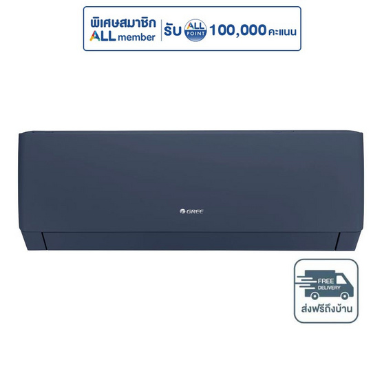 GREE เครื่องปรับอากาศติดผนัง 18000BTU รุ่น GWC18AGD-K6DNA1B
