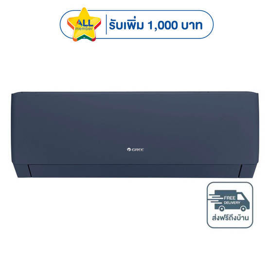 GREE เครื่องปรับอากาศติดผนัง 24000BTU รุ่น GWC24AGE-K6DNA1A