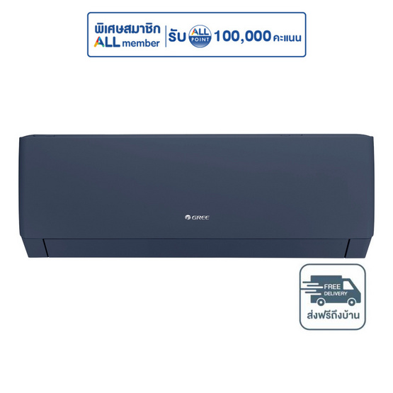 GREE เครื่องปรับอากาศติดผนัง 24000BTU รุ่น GWC24AGE-K6DNA1A