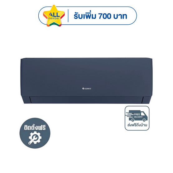 GREE เครื่องปรับอากาศติดผนัง 12000BTU รุ่น GWC12AGC-K6DNA1G