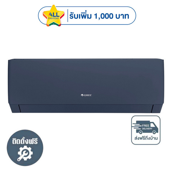 GREE เครื่องปรับอากาศติดผนัง 18000BTU รุ่น GWC18AGD-K6DNA1B