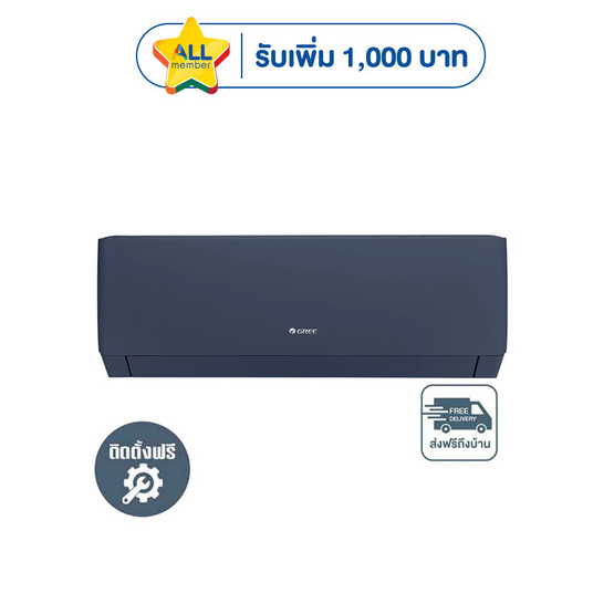 GREE เครื่องปรับอากาศติดผนัง 24000BTU รุ่น GWC24AGE-K6DNA1A