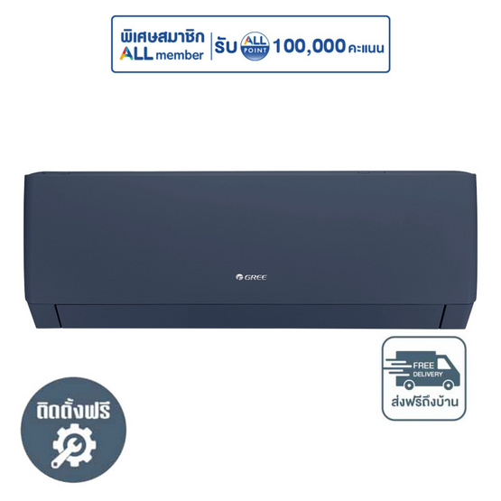 GREE เครื่องปรับอากาศติดผนัง 24000BTU รุ่น GWC24AGE-K6DNA1A