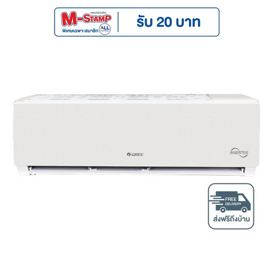 GREE เครื่องปรับอากาศติดผนัง 9000BTU รุ่น GWC09AGB2-K6DNA1G