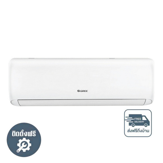 GREE เครื่องปรับอากาศติดผนัง 18000BTU รุ่น GWC18ATDXD-K6DNA1A