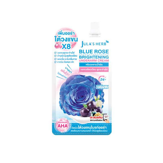 Jula's Herb ครีมทาใต้วงแขน Blue Rose Whitening Underarm Cream 10 กรัม (แพ็ก 6 ชิ้น)