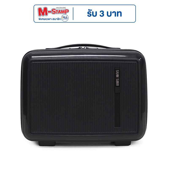 SUN SIRI กระเป๋าเดินทาง PP 100% แบบถือ รุ่น 2056 ขนาด 14 นิ้ว