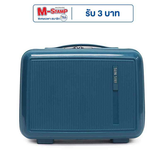 SUN SIRI กระเป๋าเดินทาง PP 100% แบบถือ รุ่น 2056 ขนาด 14 นิ้ว