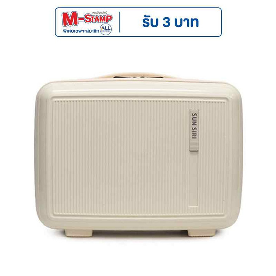 SUN SIRI กระเป๋าเดินทาง PP 100% แบบถือ รุ่น 2056 ขนาด 14 นิ้ว