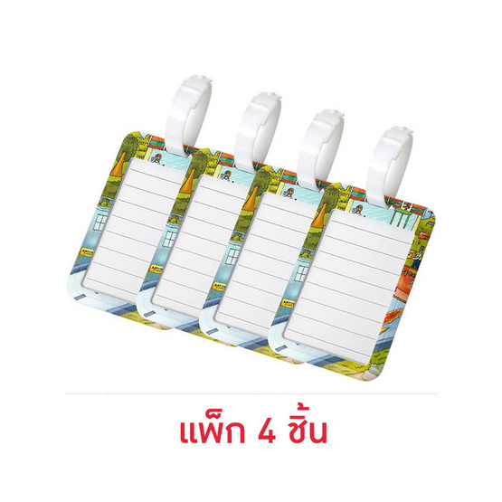 CP ALL ป้าย ป้าย Tag 6values Artstory (แพ็ค 4 ชิ้น)