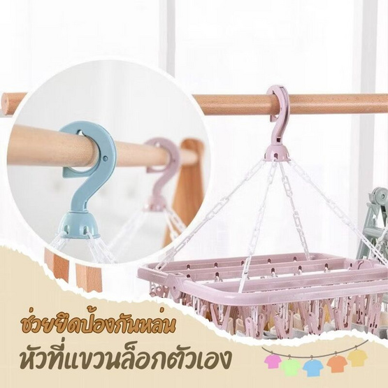 TINTIN SHOP พวงตากผ้าพลาสติก 32 หนีบ 1แถม1
