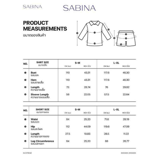 Sabina Sleepwear เซ็ตชุดนอน เสื้อแขนยาวพร้อมกางเกงขาสั้น แถมฟรี ยางมัดผม Sabina Sleepwear เซ็ตชุดนอน เสื้อแขนยาวพร้อมกางเกงขาสั้น แถมฟรี ยางมัดผม