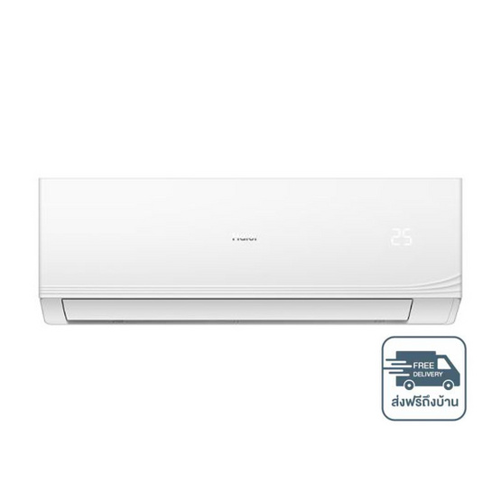 HAIER เครื่องปรับอากาศติดผนัง 9200 BTU รุ่น HSU-10CQRC(A) HAIER เครื่องปรับอากาศติดผนัง 9200 BTU รุ่น HSU-10CQRC(A)