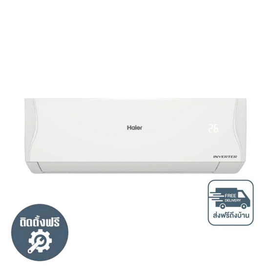 HAIER เครื่องปรับอากาศติดผนัง 12300 BTU รุ่น HSU-12VQAC03T(A)