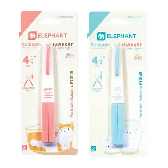 Elephant ตราช้าง กรรไกรพกพา Liquid Cat คละสี (แพ็ก 2 ชิ้น)