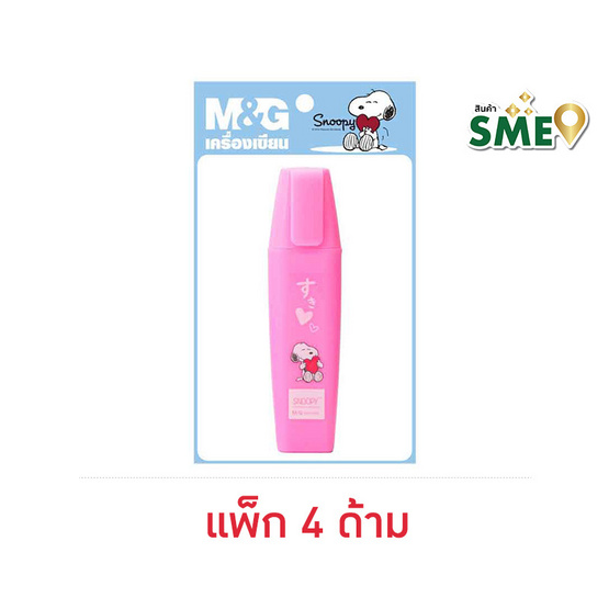 M&G ปากกาไฮไลท์หัวนิ่ม SNOOPY สีชมพู (แพ็ก 4 ด้าม)