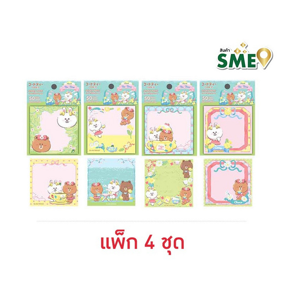 CODE:D กระดาษโน๊ตแถบกาว Sticky Note Line Friends คละลาย (แพ็ก 4 ชุด)