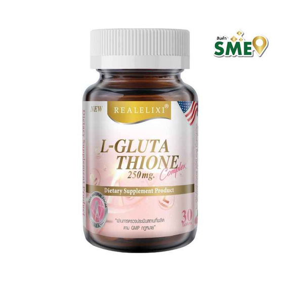 REALELIXI แอล-กลูต้าไธโอน 250 มก. คอมเพล็กซ์ บรรจุ 30 เม็ด