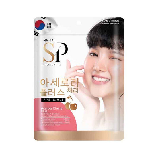 SEOULPURE อะเซโรล่า เชอร์รี่ พลัส บรรจุ 60 เม็ด