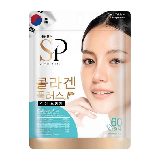 SEOULPURE คอลลาเจน พลัส บรรจุ 60 เม็ด