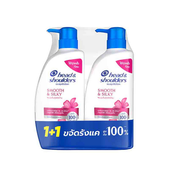 เฮด แอนด์ โชว์เดอร์ แชมพู สมูท&ซิลกี้ 370 มล. (แพ็กคู่)