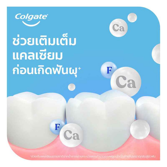 คอลเกต ยาสีฟัน ริ้วใสเย็นสดชื่น 140 กรัม (แพ็ก 6 ชิ้น) คอลเกต ยาสีฟัน ริ้วใสเย็นสดชื่น 140 กรัม (แพ็ก 6 ชิ้น)