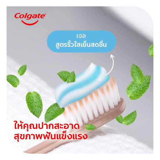 คอลเกต ยาสีฟัน ริ้วใสเย็นสดชื่น 140 กรัม (แพ็ก 6 ชิ้น) คอลเกต ยาสีฟัน ริ้วใสเย็นสดชื่น 140 กรัม (แพ็ก 6 ชิ้น)