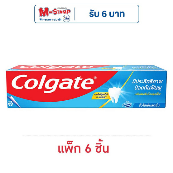 คอลเกต ยาสีฟัน ริ้วใสเย็นสดชื่น 140 กรัม (แพ็ก 6 ชิ้น) คอลเกต ยาสีฟัน ริ้วใสเย็นสดชื่น 140 กรัม (แพ็ก 6 ชิ้น)