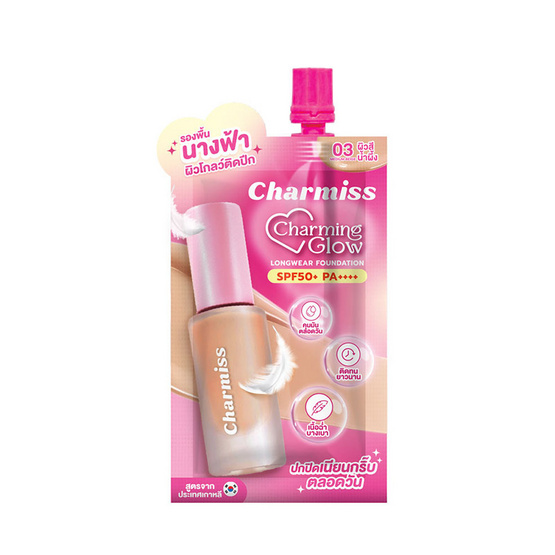 Charmiss รองพื้น Charming Glow Longwear Foundation 5 กรัม (แพ็ก 6 ชิ้น) Charmiss รองพื้น Charming Glow Longwear Foundation 5 กรัม (แพ็ก 6 ชิ้น)