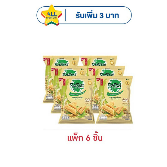 โดโซะ ไรซ์มิกซ์ ข้าวอบกรอบรสกลมกล่อม 50 กรัม (แพ็ก 6 ชิ้น)