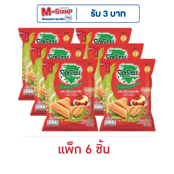 โดโซะ ไรซ์มิกซ์ ข้าวอบกรอบรสมะเขือเทศอบชีส 50 กรัม (แพ็ก 6 ชิ้น)