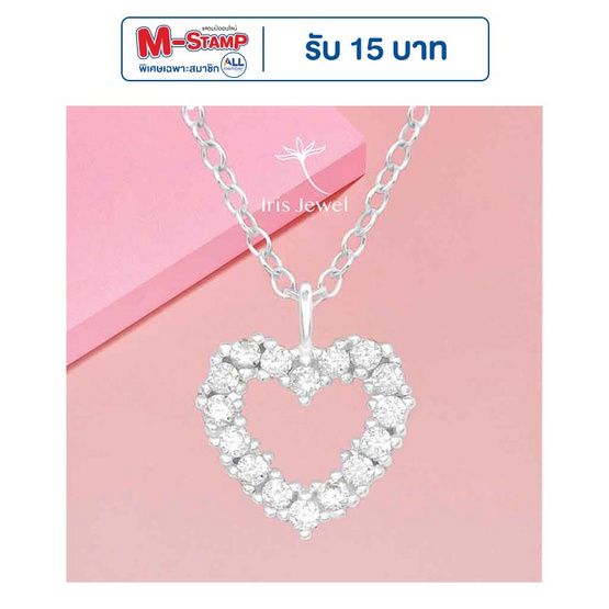 IRIS Jewel สร้อยคอ The Sterling Heart IRIS Jewel สร้อยคอ The Sterling Heart