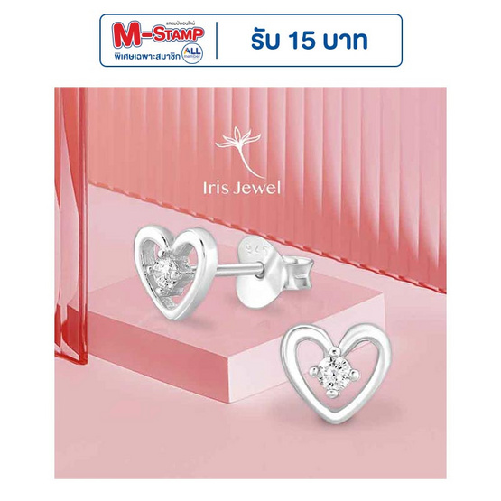 IRIS Jewel ต่างหู The Sterling Heart IRIS Jewel ต่างหู The Sterling Heart